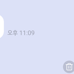[NCT즌] 그저 고라니 <b>비명</b>만