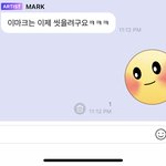 [NCT즌] 샹 <b>뭔생각</b>으로 보낸거지