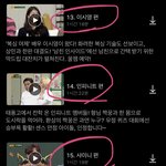 솔직히 에스파 아형 너무 (글 추가했어)