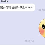 [NCT즌] 야 <b>마크</b> <b>버블</b> 다 읽었지..?