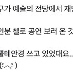 [NCT즌] 나재민이 비니에 <b>뿔테</b>..?