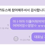 [NCT즌] 조르다가