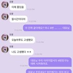 [NCT즌] <b>거의</b> 누가보면 ㄹㅇ