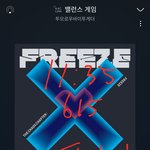 [TXT] 요새 범규