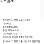 [더보이즈] 이거 찾아<b>줄</b> <b>사람</b>ㅠㅠ