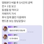 [NCT즌] 나만 <b>장남</b> 이동혁 이제봣냐