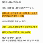 [펜타곤] 후….<b>서치</b> 극악 그룹