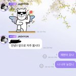 [NCT즌] 아 버블 <b>무빙</b>한거 보고있는데