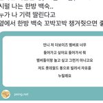[더보이즈] 최차니 브이앱 생각난다