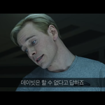 [진격의거인] 이분 엘빈 <b>실사</b>판같음