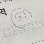 ㄹㅇ 영어 성적 어케 <b>올림</b>..?