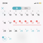 [19] 얘들아 냉얘기하면 알바가 <b>글</b><b>삭</b>함