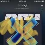 [TXT] 진짜 몰라서 그러는데