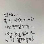 [댓글부탁해] 짝남이랑 <b>졸사</b>촬영날에 둘이서 사진찍었어