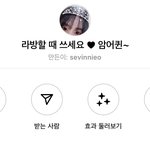 진심 쌉사기인 인스타 필터