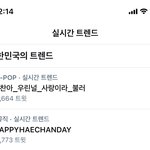 [NCT즌] 실트 올라간거 너무 <b>기여워</b>