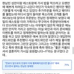 [NCT즌] 아 나 이런거에 과<b>몰입</b> 개잘함