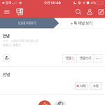 <b>안녕</b>