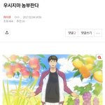 [<b>하이</b>큐] 이 짤이 진짜 웃기지 않냐