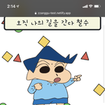 가끔 인스타스토리에