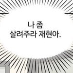 [더보이즈] 지금 내 <b>심정</b>
