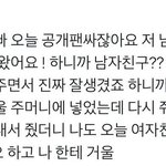 [NCT즌] 유타하면 이거지~