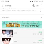 미친 소녀<b>재판</b> 64화 ㅃㄹ 봐