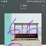 [방탄소년단] 돌아오는 0시에 자전거
