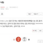 [더보이즈] 어휴 속이 <b>뻥</b> 뚫리는 느낌