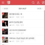 [더보이즈] <b>유사</b>플 제대로 탄 날 딱 이날 하루잖아