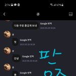 [더보이즈] 인증하고 의견낼게