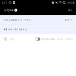 전독시 <b>소장</b>!!!