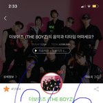 [더보이즈] <b>아직</b> 팬톡관련 안 정해졌잖아