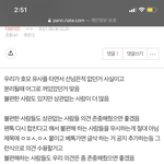 [더보이즈] +)아니 공지글에 댓달자니까..