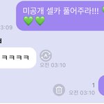 [NCT즌] 망한 버블<b>대회</b> 어쩌구...
