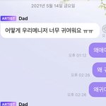 [NCT즌] 아빠<b>보블</b> 이거 왠지 모르는거지