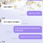 [NCT즌] 아 처음으로 엥시리한테 <b>화나</b>봤다