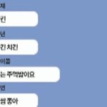 [더보이즈] 이주연 <b>말투</b> 왜이래??