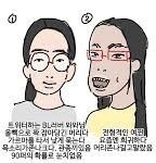 언냐들 <b>얼</b><b>평</b>이랑 열폭 그만하긔