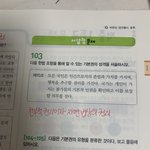 <b>정법</b> 잘하는 애들 있냐? 나 좀 도와주라 제ㅂ발제발