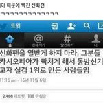 이거찐이야?