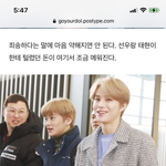 [NCT즌] 아 이거 개처웃김ㅋㅋㅋㅋ