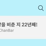 [NCT즌] <b>해</b>쨘이 광고 바로떴네>_<