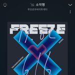 [TXT] ㅅㄷ <b>쇼핑</b>라이브