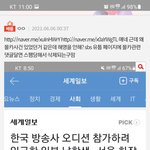 현재 라우드 유툽 영상들 삭제됨