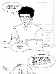 학교<b>찐따</b><b>남</b>들의 공감 ㅋㅋㅎ