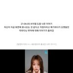 성형논란에 직접 해명한 <b>유아</b>.jpg