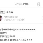 [펜타곤] 이 귀여운 토끼좀 보고가…..