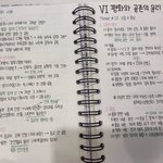 [드루와] 나 <b>글씨체</b> ㅁㅌㅊ?