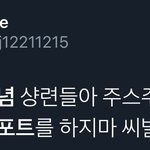 아이돌-팬 관계 볼수록 이상하지않냐